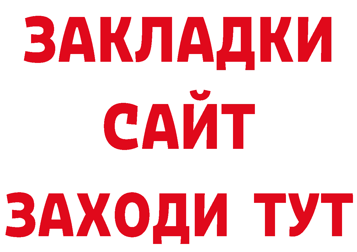 Как найти закладки? сайты даркнета формула Палласовка